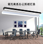 简约创意led铝材办公室吊灯工程照明吸顶灯方通灯长条条形吊线灯-tmall.com天猫