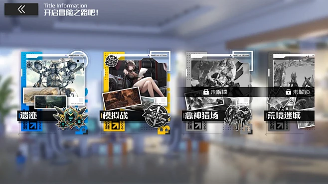 战火使命（测试）-游戏截图-GAMEUI...