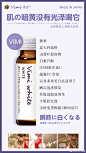 行走的防晒霜，vimi white，李佳琪科普，只要做好防晒和抗糖化，那么你的皮肤一定没有问题！
vimi美白饮=喝遍全身的防晒霜❗ 
vimi抗糖饮=去除暗沉 延缓衰老❗

#花姐xiaohua509000#