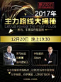 QQ图片20161220153316