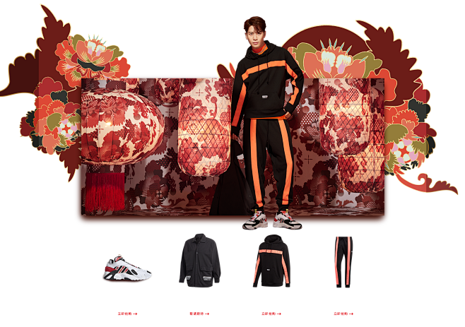 adidas官方旗舰店