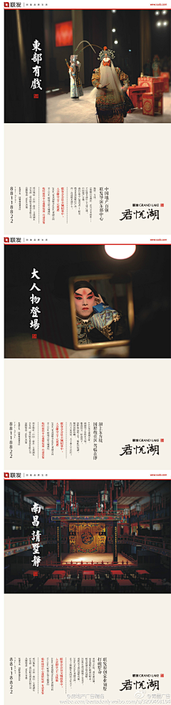 菩提树下2采集到书籍排版（中日传统）