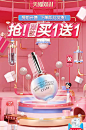 【20个品牌的天猫双十一预售页设计！】新媒体创意海报 。80000张优质采集：优秀排版参考 / 摄影美图 / 视觉大片提升审美。@Javen金