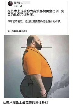 Dominer丶采集到搞笑