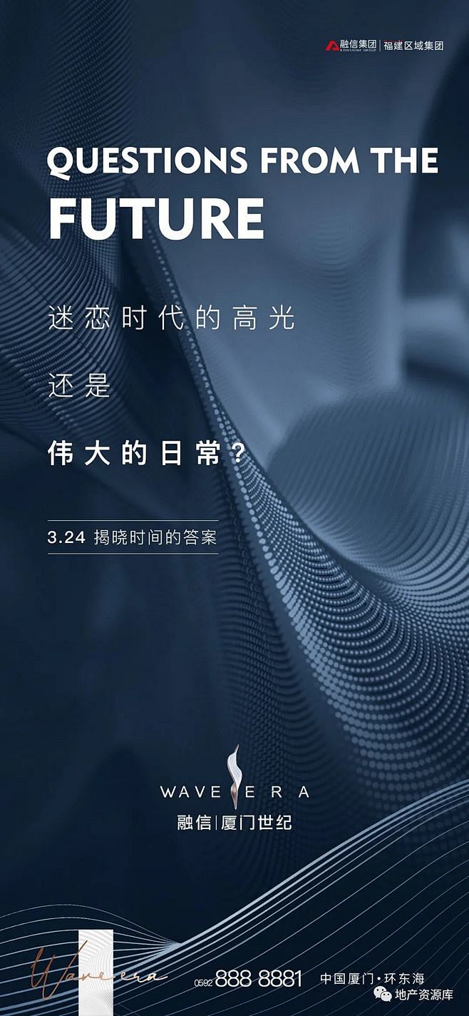 悬念