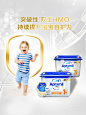 爱他美Profutura海外旗舰店