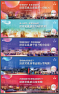 商业地产商铺投资价值点围挡桁架AI+PSD源文件