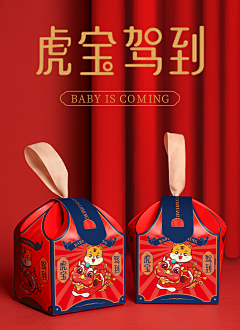 QM素材库采集到--下面删除--