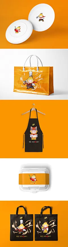 中粮福临门ip阿福