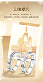 BDD珠宝品牌设计款爱的旅程系列18K金男女情侣对戒求婚钻戒戒指