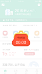 首页-开机gif-动态