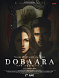 Dobaara: See Your Evil海报 1 Poster