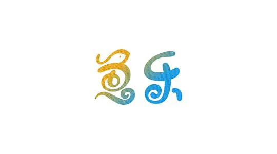 乐字logo设计的搜索结果_百度图片搜索-花瓣网