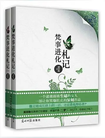【盘点纸书】那些我喜欢的实体书推荐总结帖（更新2月新出实体书 ）图片_出版封面—小清新图片素材-花瓣网