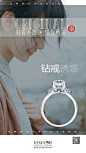 李慧梅 雨石婚庆珠宝原创设计
