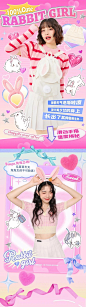 直播海报 (157)