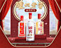 泸州老窖久爱专卖店