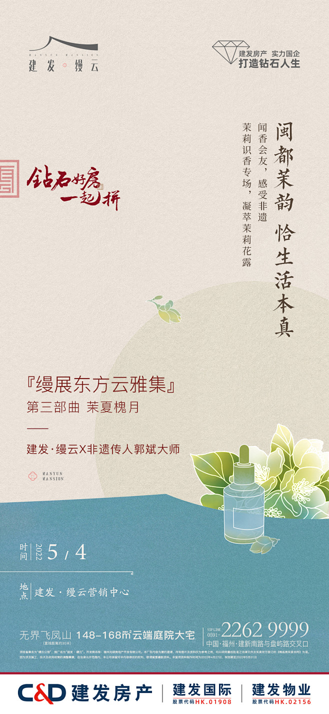 20220427-51活动倒计时微单1
