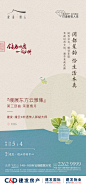 20220427-51活动倒计时微单1