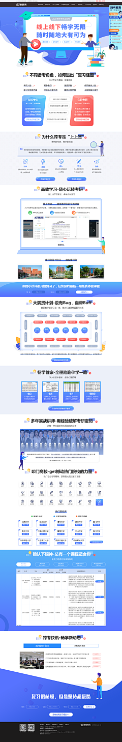 Yang~_~采集到教育