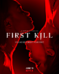 2022美剧《一猎钟情 First Kill》