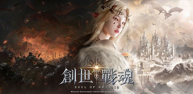 無極限狂暴單手MMO《創世戰魂》事前預約...