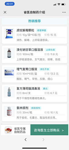 木木木木某采集到APP程序