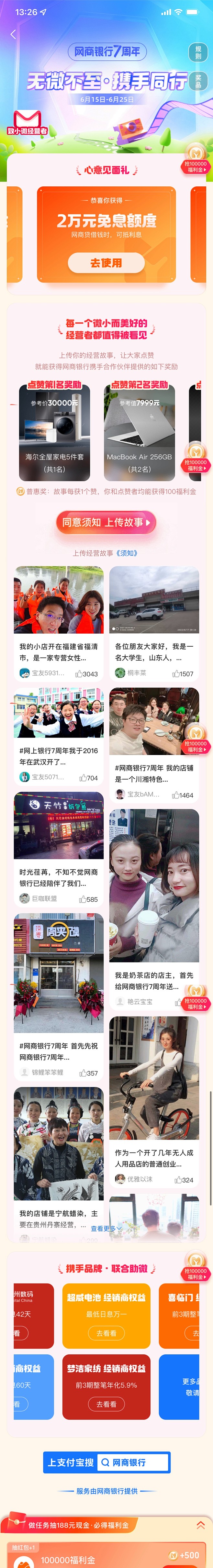 @Ex小飞熊