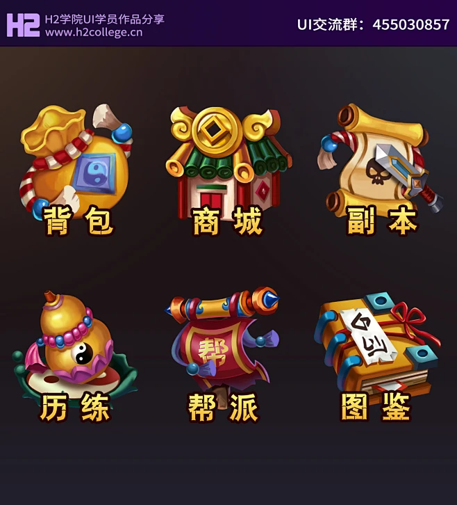 8图片_古典icon图片素材-花瓣网