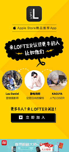 予南采集到LOFTER