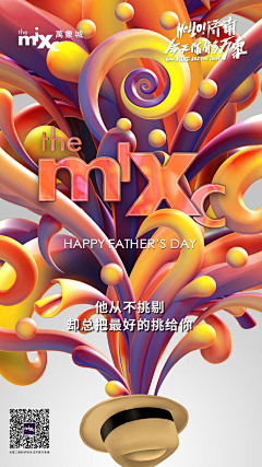 默罕默德山采集到海报 商业