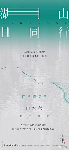 每天打怪不升级采集到【湖里】