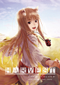 ＨＡＲＶＥＳＴサンプル [1]