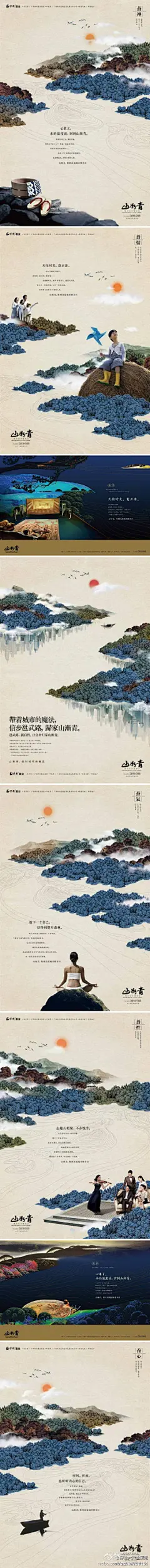 @火凤凰策动 山渐青。熟悉揽胜的羊与羊，但不同视角，看五羊到五养。优点提报。