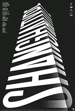 【微信公众号：xinwei-1991】整理分享  @辛未设计  ⇦了解更多。海报设计文字排版设计中文海报设计汉字海报设计文字海报设计视觉海报设计创意海报设计中式海报设计海报版式设计字体海报设计 (7636).png