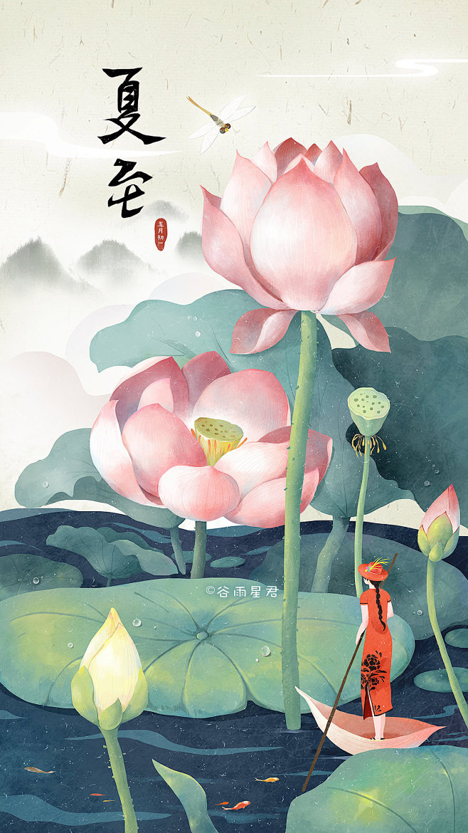24节气插画