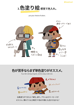 pokidama2021采集到儿童插画