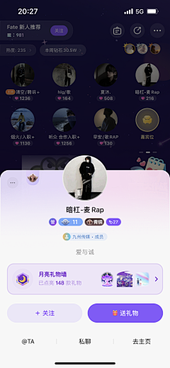 yx小花花采集到APP-交友