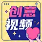 十一国庆融媒体主题活动公众号次图