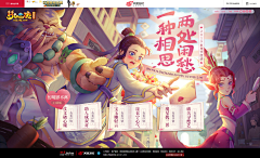 一定要笑、不管多失望采集到游戏