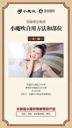宣传100