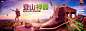 男鞋banner