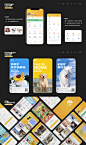 《顽宠APP》— 宠物社交类APP设计-APP-UICN用户体验设计平台