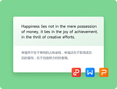 小圆盾格挡采集到第一个画板