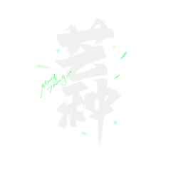 迪丽丽迪丽丽迪丽丽丽丽采集到标题字
