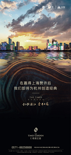 熊猫星星采集到TOD