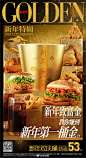 @周冬雨 的肯德基新年刊释出！ #新年第一桶金#首封亮相，演绎新年欢庆桶！网红口味干煸风味小龙虾烤鸡堡与经典口味香辣鸡腿堡，给你翻倍 “金”喜!还有缤纷小食和畅爽饮料，让你大饱口福 “金”运添足！一桶比菜单单品总价劲省53元，赶快跟随新年刊的风向指引，打卡收获你的2020年“第一桶金”！ ​​​​
