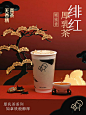 餐饮设计参考 - 首页 - 微博