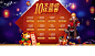 影音下载——《远征Online》官方网站 - 冰川网络