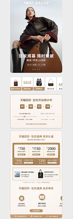 橘子海123采集到11